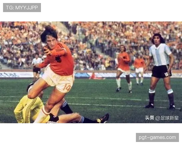 克鲁伊夫再次成为焦点：其独特技术特点引发足球界热议