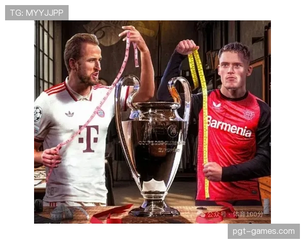 欧冠分组抽签出炉，豪门对决引爆球迷期待