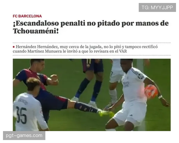 进球手球判罚细节:什么时候判进球有效?